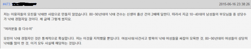 파일:Padrip.png