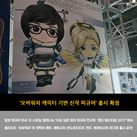 파일:메이 넨도로이드.jpeg