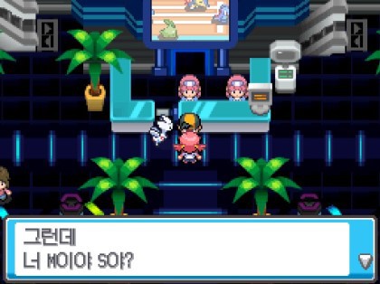 파일:포켓몬섹드립1.jpg