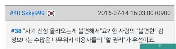 파일:알권리.jpg