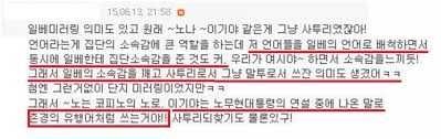 파일:여시 미러링 2.jpg