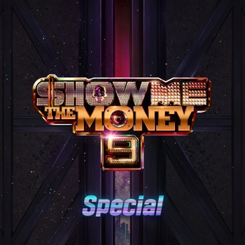 파일:쇼미더머니9 Special.jpg