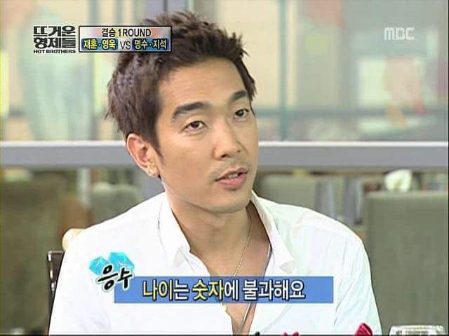 파일:나이는 숫자.jpeg