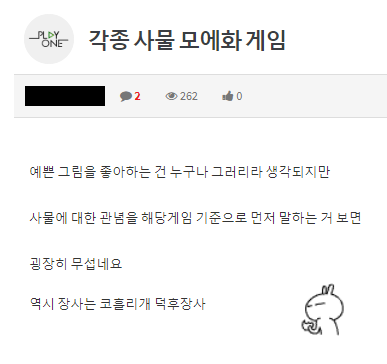 파일:코레류 게임 디스.png