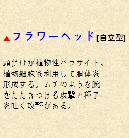 파일:フラワーヘッド.jpg