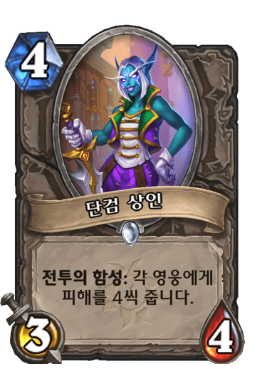 파일:D2f0e999473c41ab232336c37defa9f564c4a516c6347e65397d7f85c4d67e92.png