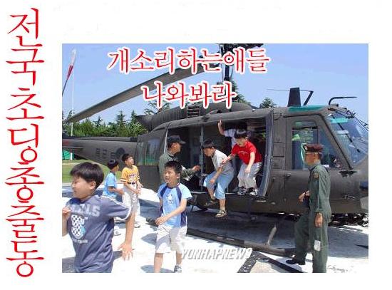 파일:학식충 어린시절 2.jpg