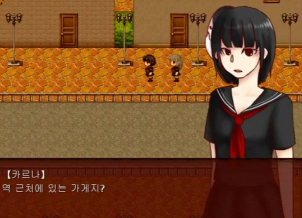 파일:방과후의 이야기 카르나.jpg