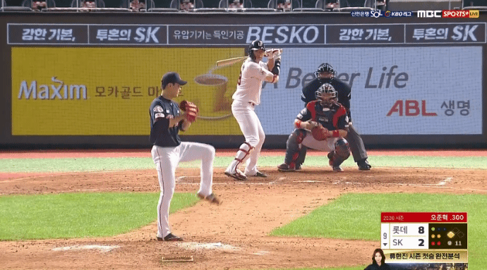 파일:최준용 체인지업.gif