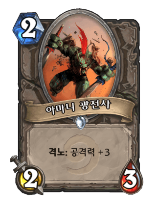 파일:어머니광전사.png