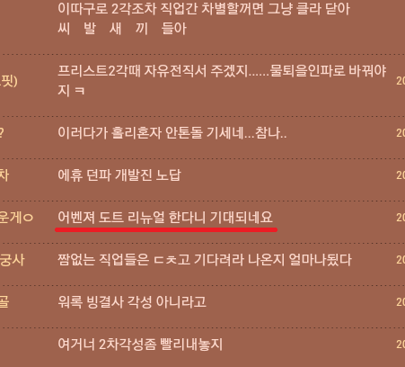 파일:클린위장자1.png