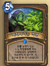 파일:퍼져나가는 역병.png