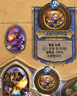 파일:썩은지느러미 심문관.png