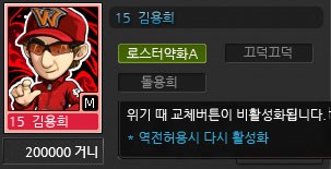 파일:마끄마끄.jpg