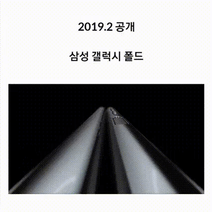 파일:삼성 광고 따라하는 샤오미.gif