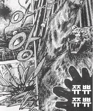 파일:오우란4.jpg
