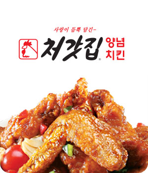 파일:갓갓집.jpg