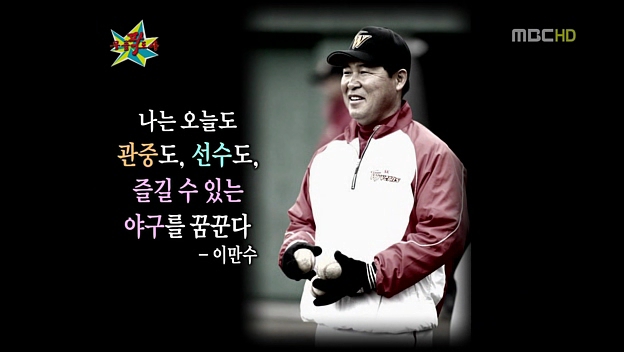 파일:황금어장.E177.100303.HDTV.XViD-HAN™.avi 001654421.jpg
