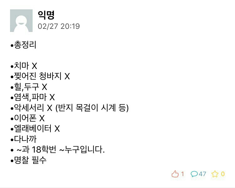 파일:킹갓명문대.jpg