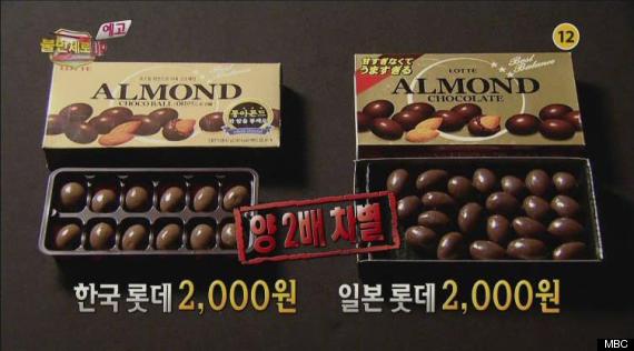 파일:롯데 아몬드초콜릿 비교.jpg
