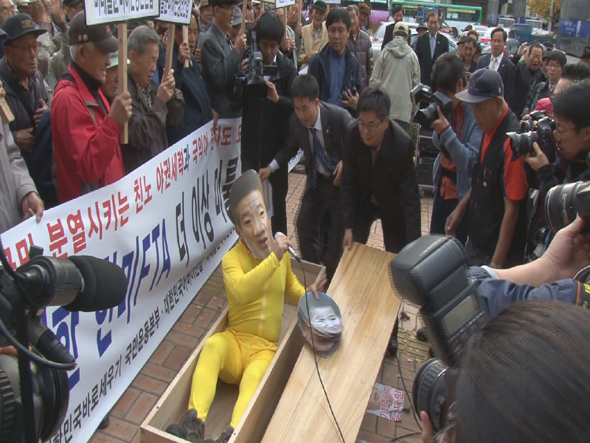 파일:사령술사.jpg