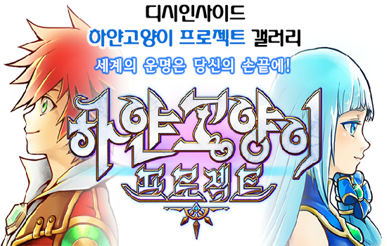 파일:하고프갤.jpg