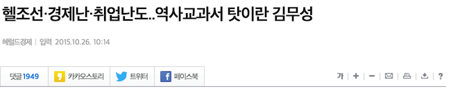 파일:갓정교과서1.png