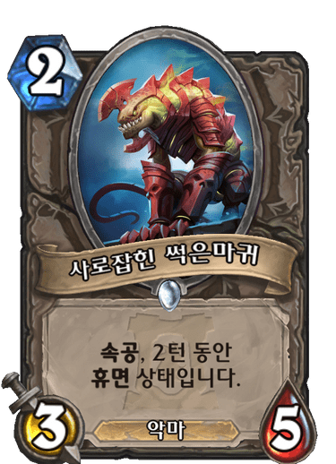 파일:공용휴면.png
