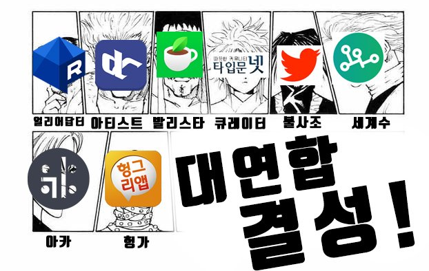 파일:176f7d34eaa3de0fb.png