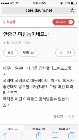 파일:인성봐라.jpg