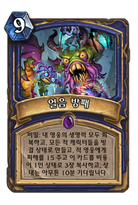 파일:두억시니의 본 효과 2018-04-13 16-47.png