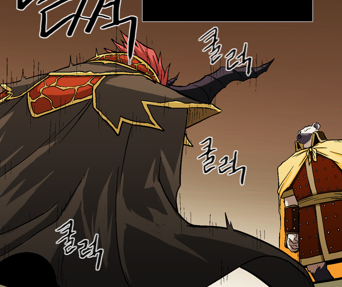 파일:심해의 맹독에 중독된 마왕.png