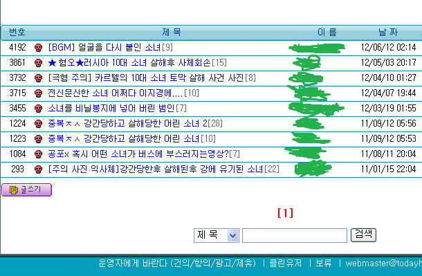 파일:오유성공게1.png