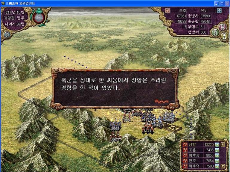 파일:장합쓰라린.jpg