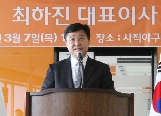 파일:최하진 사장.jpg