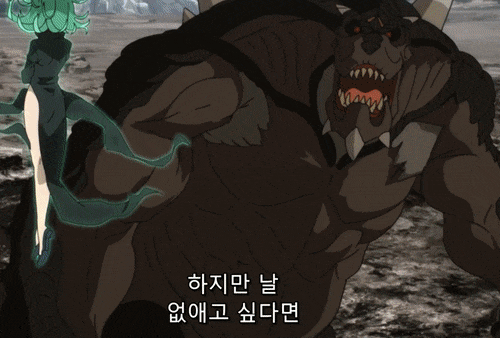 파일:타츠마키운석.gif