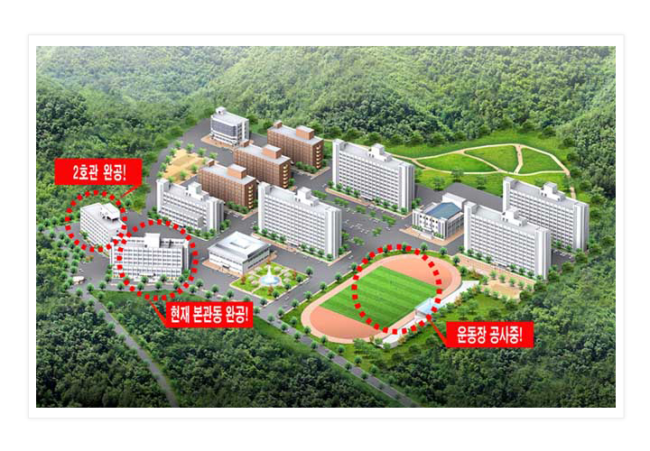 파일:신경대학교캠퍼스.jpg