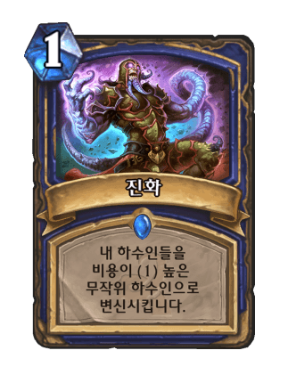 파일:지인화.png