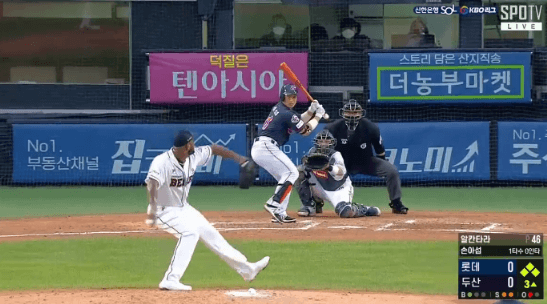 파일:손페베네 리마스터2.gif