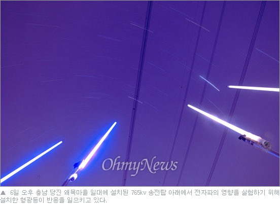 파일:송전탑 형광등.jpg