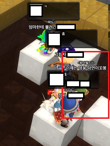 파일:렉쓰는 증거.png