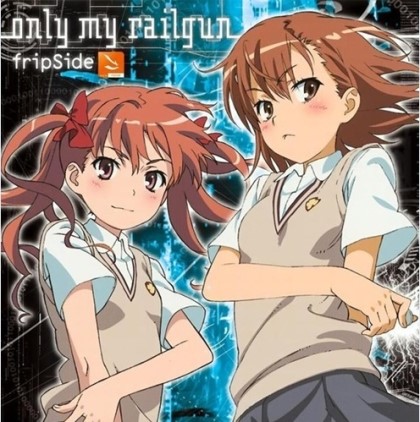 파일:Only my reilgun.jpg