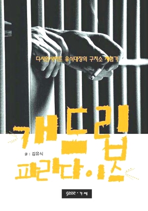 파일:췍 2016-04-24 04-38.jpg