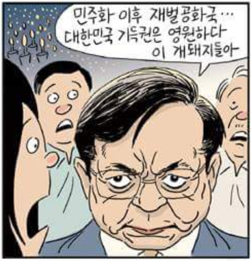 파일:순찬갑 윽병윽 2.png
