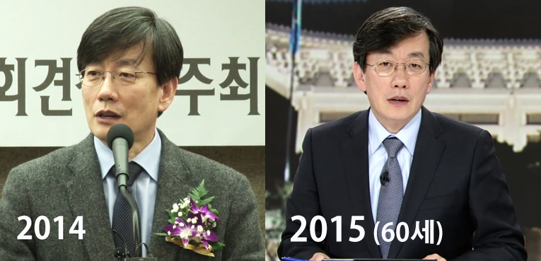 파일:영생의 비법을 아는자2.jpg