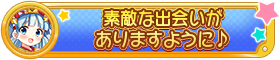 파일:Achievement 113320200.png