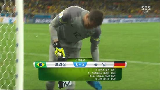 파일:미네이랑의 비극 전반.jpg