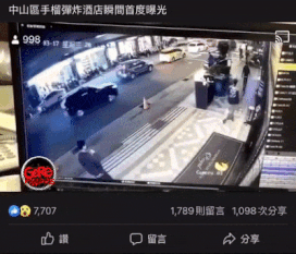파일:클럽에 수류탄 투척하는 짱퀴벌레.gif