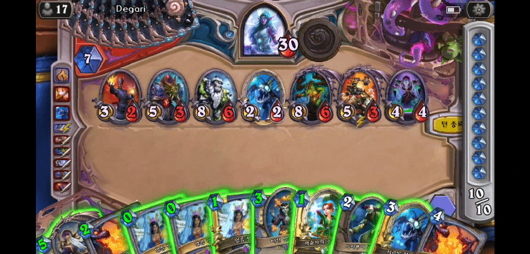 파일:상대필드안보임.gif