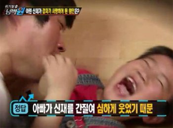 파일:넘버원 간질.jpg